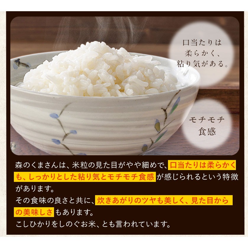 熊本県長洲町のふるさと納税 米 無洗米 令和6年産 新米 特A受賞品種 ひのひかり 森のくまさん 米 送料無料 選べる 内容量 10kg または 20kg 食べ比べ ヒノヒカリ 選べる 厳選 熊本県産(長洲町産含む) 米 お米 森くま 《7-14営業日以内に出荷予定(土日祝除く)》長洲町