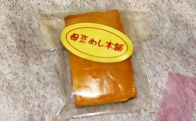 スモークチーズ 20個（北海道室蘭市） ふるさと納税サイト「ふるさとプレミアム」