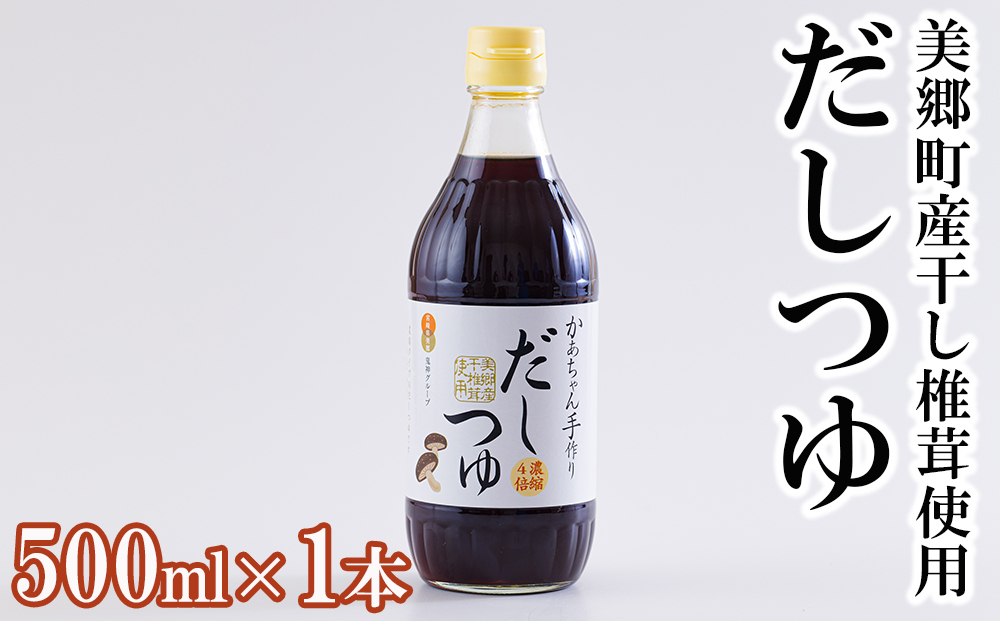 y{茧z  500ml×1{ o` 4{Zk [_юY m {茧  31ab0108] ߂ ˂ ߂  ǂ eq ςт ő ȒP ֗  ς Y Zbg lߍ킹 {茧Y Y 퉷  i 