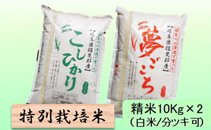 ★新米★[白米]特別栽培米ミルキークイーン２ｋｇ有機肥料減農薬栽培