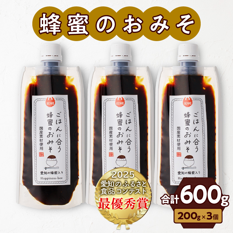 純粋　 国産 はちみつ 蜂蜜　600㌘6個セット 非加熱 完熟 生蜂蜜 国産蜂蜜 純粋蜂蜜 無添加 非加熱 600グラム 6個