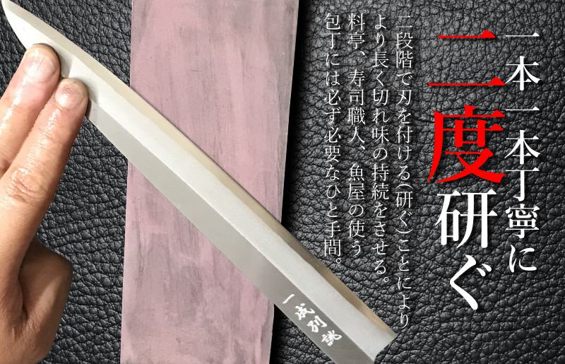 大阪府泉佐野市のふるさと納税 日本鋼 はがね本割込 和三徳包丁 165mm 一生もの 一成刃物 和包丁 020C324