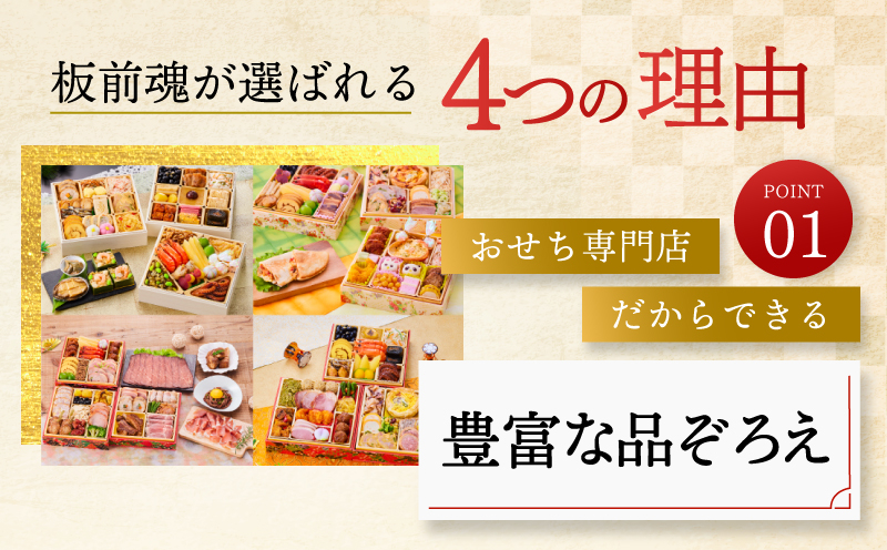 大阪府泉佐野市のふるさと納税 おせち「板前魂の慶」和洋風 五段重 6.8寸 51品目 5人前 2025おせち 先行予約 【おせち おせち料理 板前魂おせち おせち2025 おせち料理2025 冷凍おせち 贅沢おせち 先行予約おせち 年内発送 within2024】 Y074