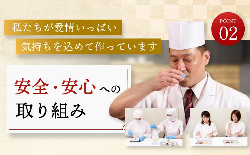 大阪府泉佐野市のふるさと納税 おせち「板前魂の慶」和洋風 五段重 6.8寸 51品目 5人前 2025おせち 先行予約 【おせち おせち料理 板前魂おせち おせち2025 おせち料理2025 冷凍おせち 贅沢おせち 先行予約おせち 年内発送 within2024】 Y074