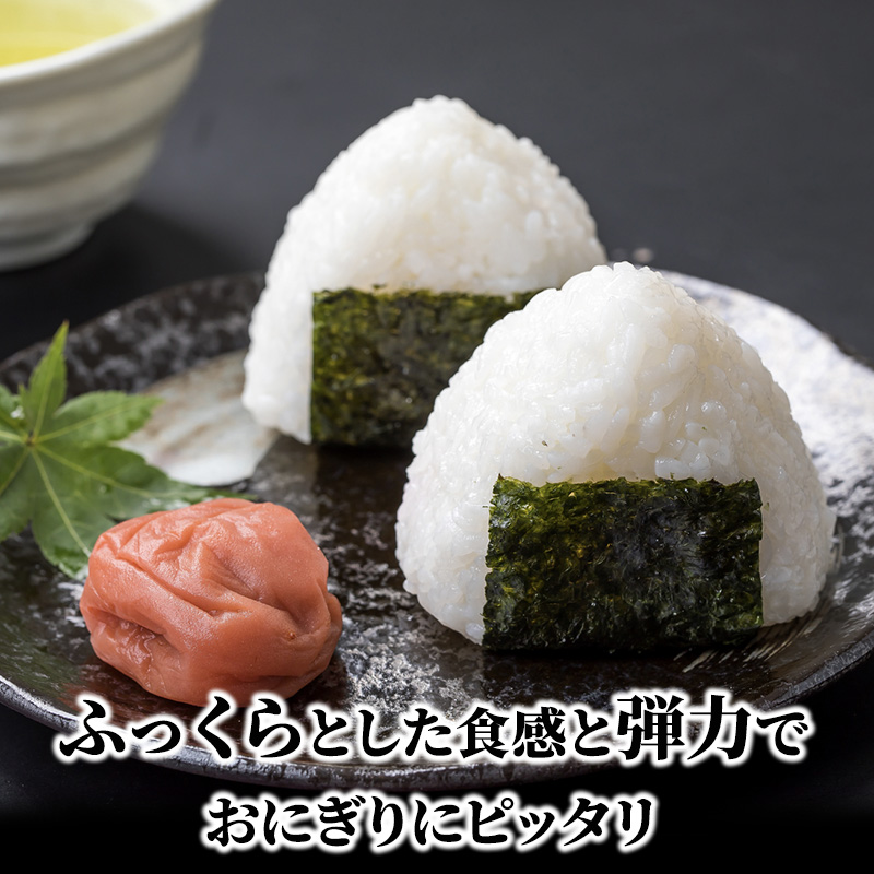 広島県安芸高田市のふるさと納税 米 定期便 6kg 5ヶ月 令和5年 ミルキークイーン 広島県安芸高田市産 白米 精米