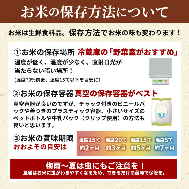 米 令和5年 ミルキークイーン 真空パック 10kg （5kg×2袋） 広島県安芸