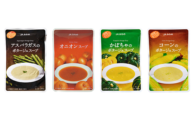 ふらの野菜スープ8種ギフトセット【JAふらの】（北海道富良野市）　ふるさと納税サイト「ふるさとプレミアム」