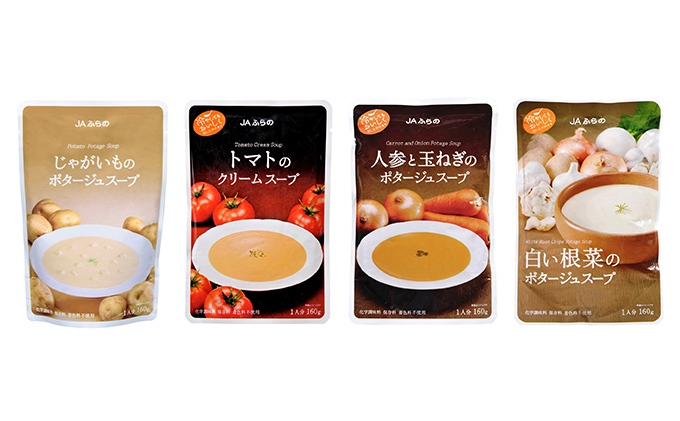 北海道富良野市　ふらの野菜スープ8種ギフトセット【JAふらの】　セゾンのふるさと納税