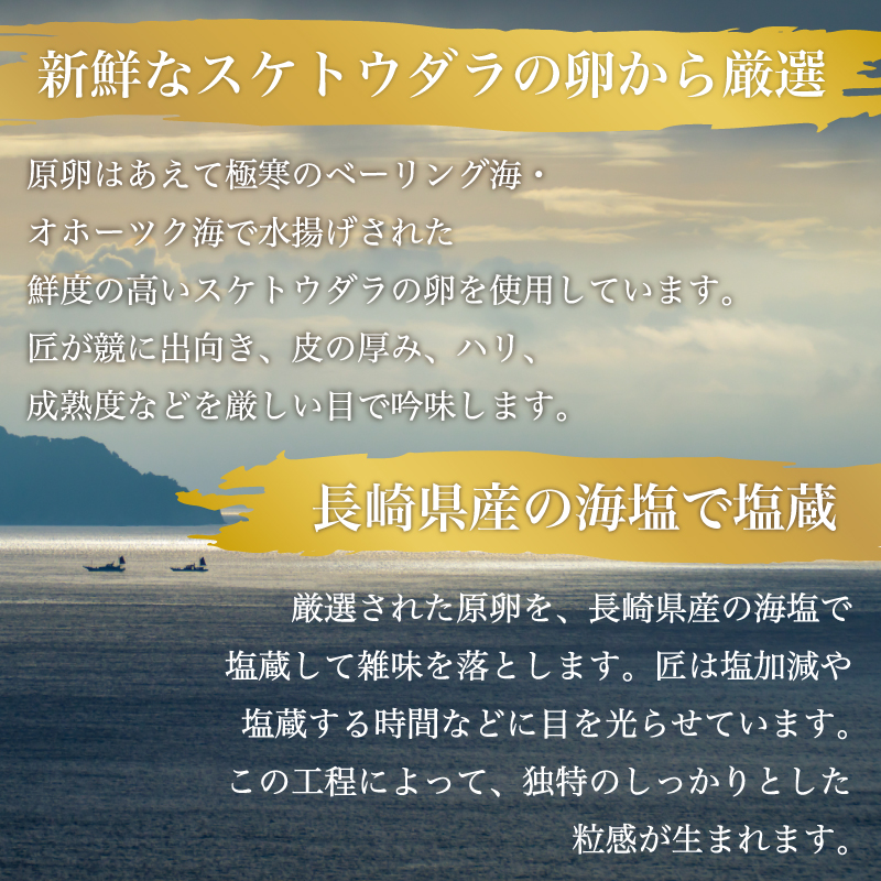 福岡県添田町のふるさと納税 博多まるきた水産 無着色辛子明太子 あごおとし900g(一本物300g×3箱) [a7180] 藤井乾物店 ※配送不可：離島【返礼品】添田町 ふるさと納税