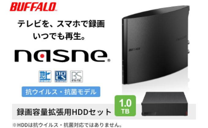 SONY製 nasne ナスネ 交換用HDD（ハードディスク） 1TB