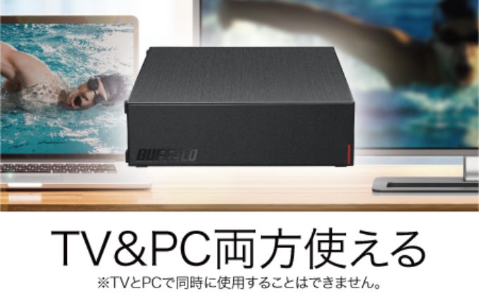 BUFFALO パソコン＆テレビ録画用外付けハードディスク 2TB USB3.1(Gen1