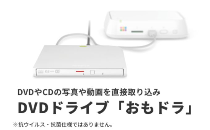 BUFFALO CD/DVDドライブ スマホ対応 DVSM-PLV8U2-BKA__0100.jpg?