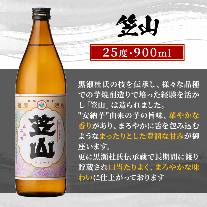 本格焼酎　薩摩　900ml 12本 本格焼酎 薩摩 900ml 12本 鹿児島 焼酎] | [焼酎] | [焼酎どっとねっと]