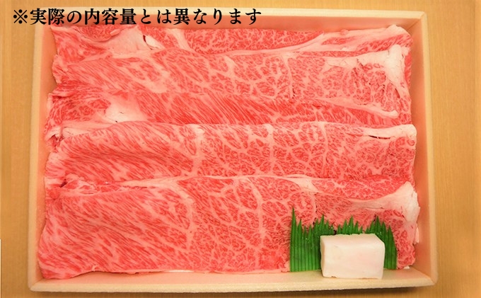 牛肉 兵庫県産 黒毛和牛 すき焼き ロース モモ 食べ比べ 各500g 計1kg