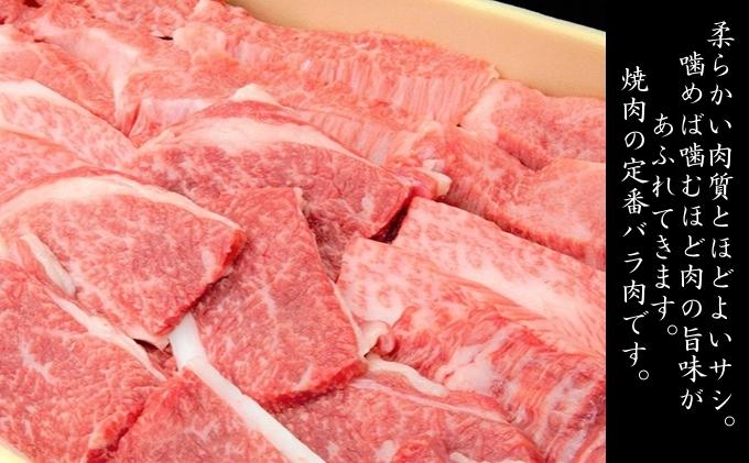 牛肉 兵庫県産 黒毛和牛 焼肉 ロース バラ 食べ比べ 各500g 計1kg