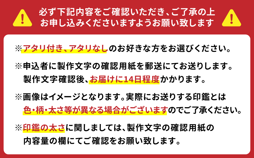 印鑑 オランダ水牛 朱肉つば付きケース付き (直径16.5mm×長さ60mm) アタリなし|彫刻屋 熊本ブラスト