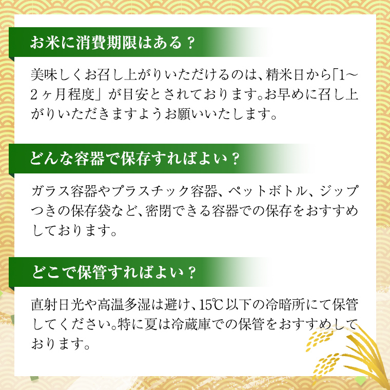 【 新米 先行予約 / 12月中旬出荷分】《 令和5年産 》茨城県産 コシヒカリ 精米 20kg ( 5kg ×4袋 ）【 各月 数量限定 】  こしひかり 米 コメ こめ 茨城県産 国産 美味しい お米 おこめ おコメ [CL14-NT06] / 茨城県つくばみらい市 | セゾンのふるさと納税