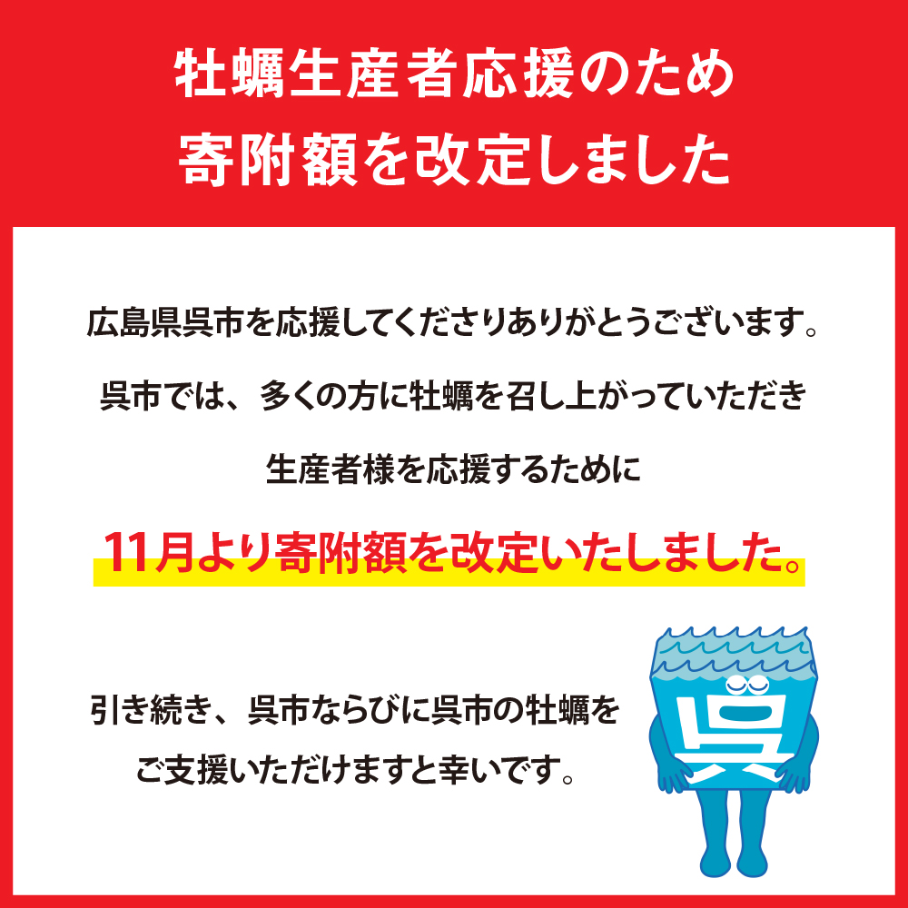 中島水産株式会社 加熱用 生牡蠣（殻付き）20～22個（軍手、ナイフ付き