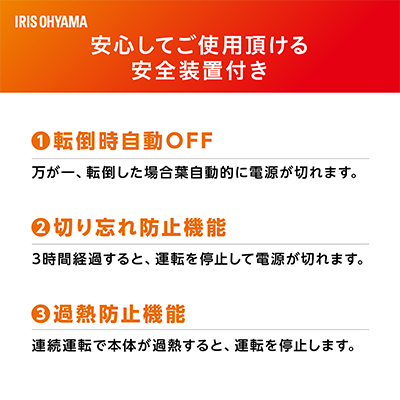 宮城県大河原町のふるさと納税 ヒーター セラミックファンヒーター 人感センサー付き JCH-126T-W ホワイト アイリスオーヤマ 1200W マイコン式 小型 足元 暖房 セラミック ヒーター 節電 トイレ コンパクト 小型 軽量 キッチン 勉強 脱衣所