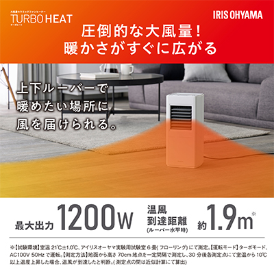 ヒーター セラミックファンヒーター スリム 上下手動ルーバー 1200W