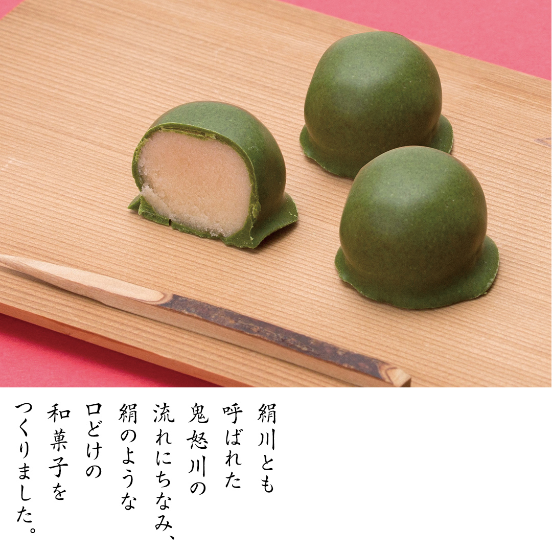 きぬのまゆ玉 50個 ( 抹茶 ) チョコ チョコレート ホワイト