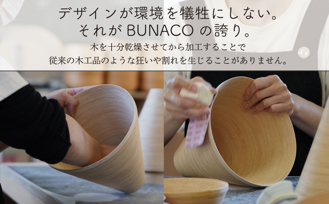 青森県西目屋村のふるさと納税 C-4 BUNACO ティッシュボックスSWING（キャラメルブラウン）