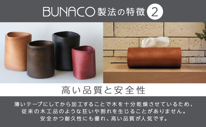 BUNACO テーブルランプ 1個 木工品 ブナ ブナ材 天然木 BUNACO テーブルランプ 1個 木工品 ブナ ブナ材 天然木
