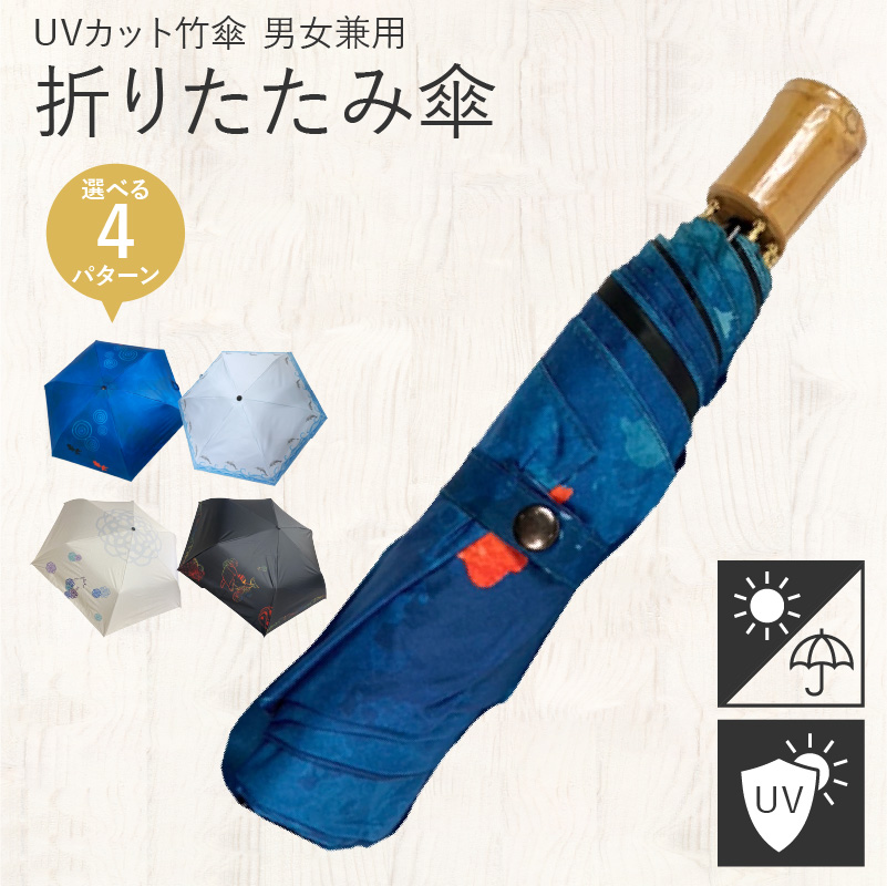 楽天市場】日傘 折りたたみ傘 UVカット 遮光率 99％カット 晴雨