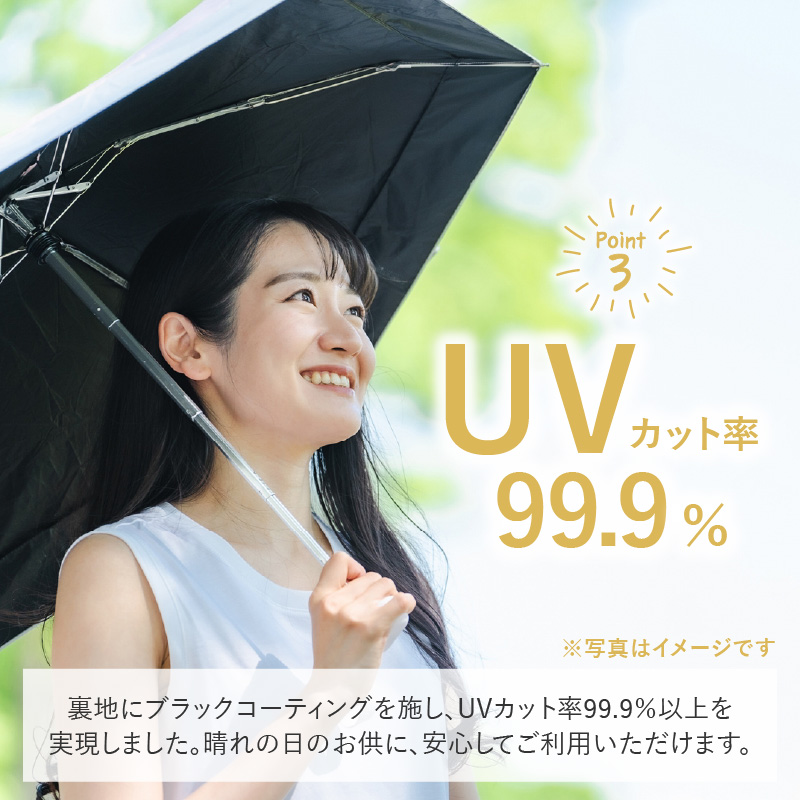 UVカット竹傘 折りたたみ傘 紫外線99.9％カット 晴雨兼用 男女