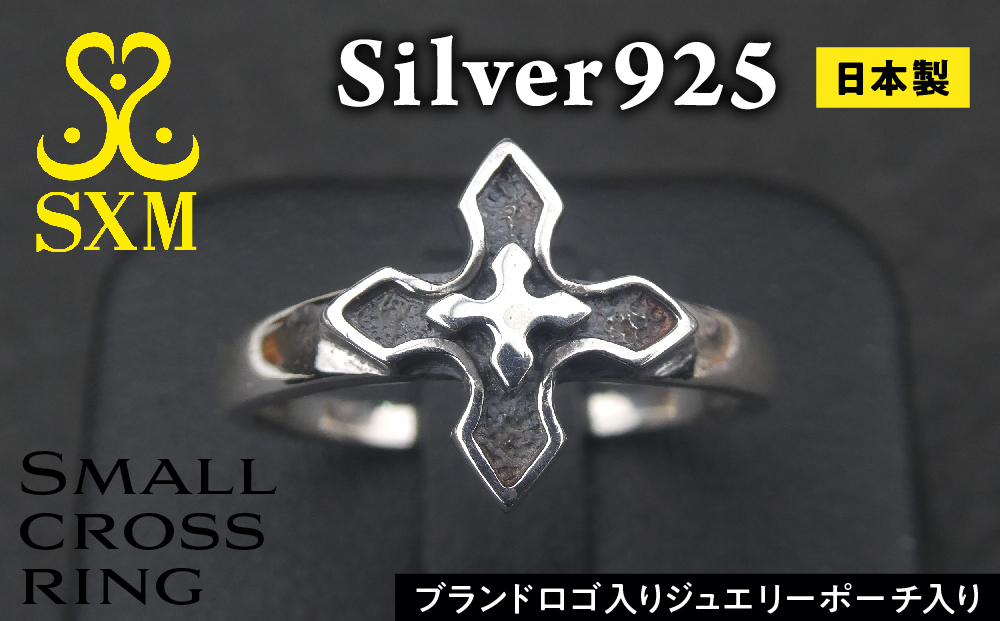 y錧푍szSmall cross ring