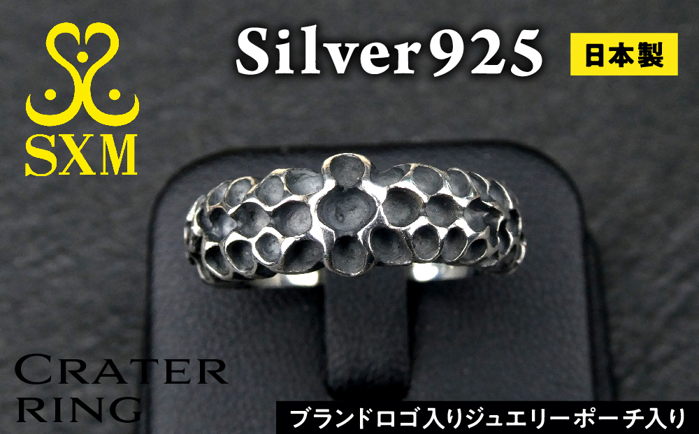 y錧푍szCrater  ring