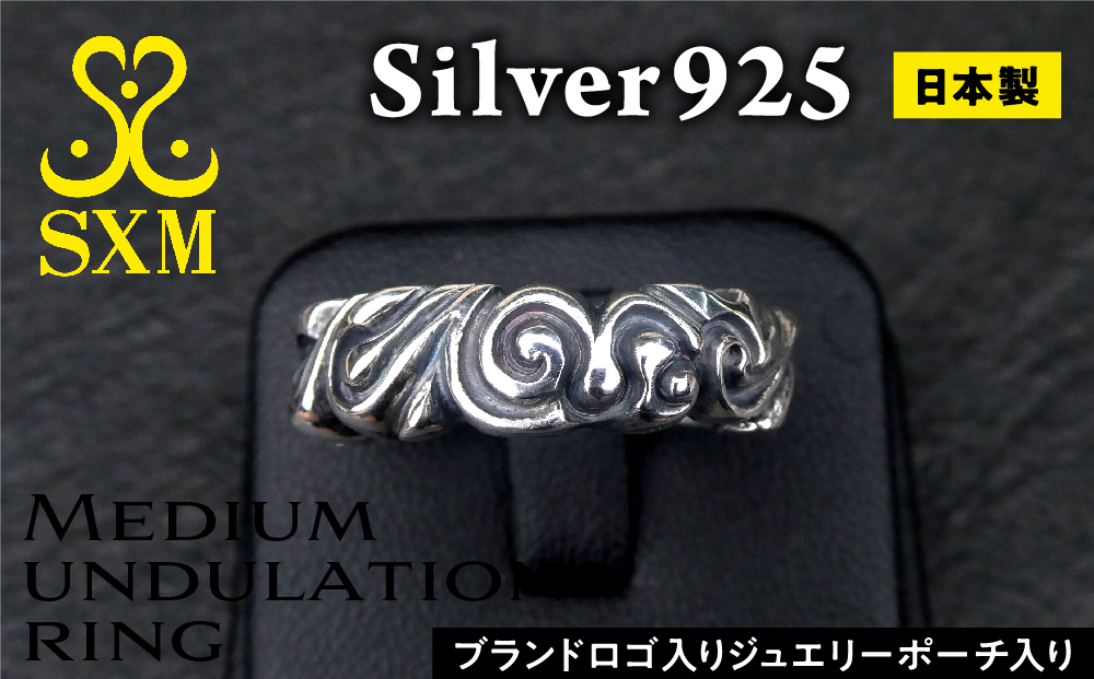y錧푍szMedium  undulation  ring