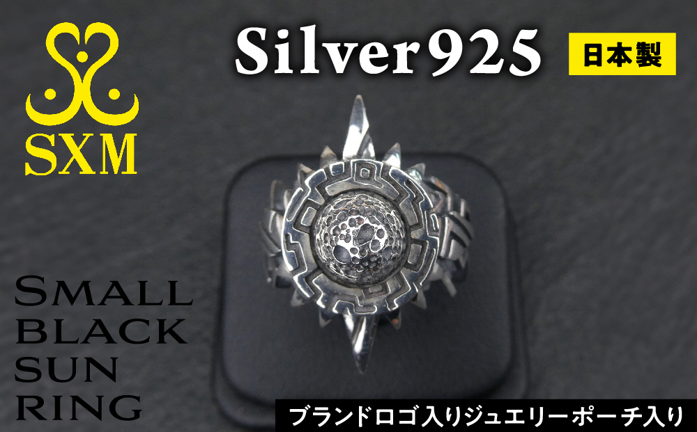 y錧푍szSmall  black  sun  ring