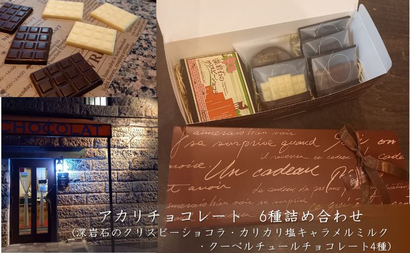 yȖ،szAJ`R[g 6 lߍ킹 chocolate VR JJI L zCg`R XC[c َq mَq Â ~N`R JJI61 JJI66