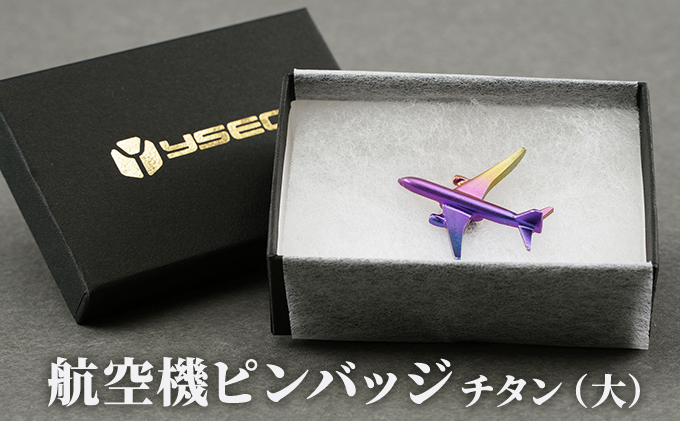 ハミルトン　飛行機　金属製模型　2機セットおまけピンバッジ付き 2021-09-04-at-17.04.26-600x600.png