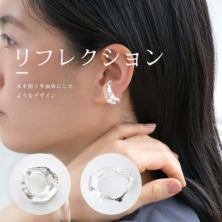 HARIO バングル リフレクション バングル リフレクション
