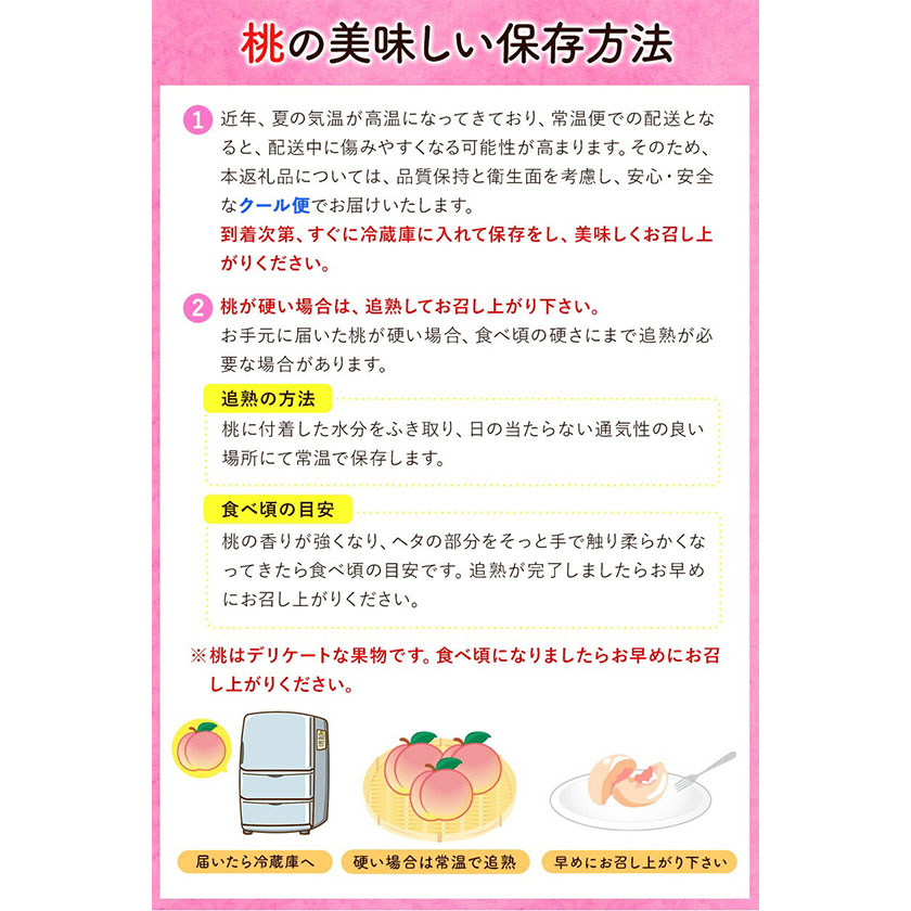 岡山県浅口市のふるさと納税 【令和7年度受付分 先行予約】おかやま白桃 もも 1kg 3～5玉前後 岡山県産 ご家庭用《2025年6月下旬-9月上旬頃出荷》岡山県 浅口市 厳選出荷 白桃 黄桃 白鳳 清水白桃 おかやま夢白桃 川中島白桃 白皇 黄金桃 果物 フルーツ