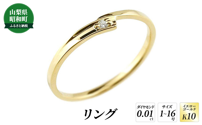 天然ダイヤ　0.1ct トップ　18金　k18 イエロー　ゴールド　ネックレスsai商品在庫