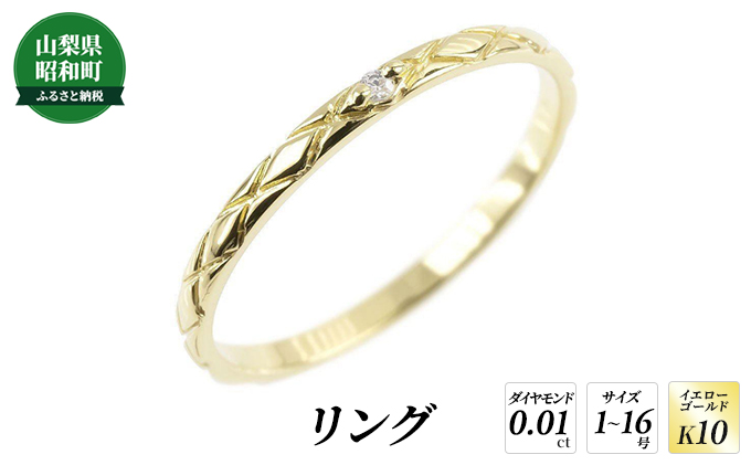 リング ゴールド ダイヤモンド ピンキーリング 一粒 ダイヤ 指輪