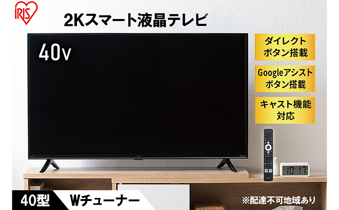 テレビ TV 40FEA20 ブラックテレビ スマートテレビ スマートTV 40V