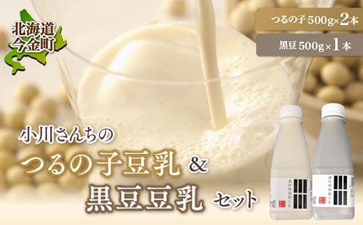 オーサワ オーサワの国産大豆ミート（ひき肉風） 100g 8袋 空しい