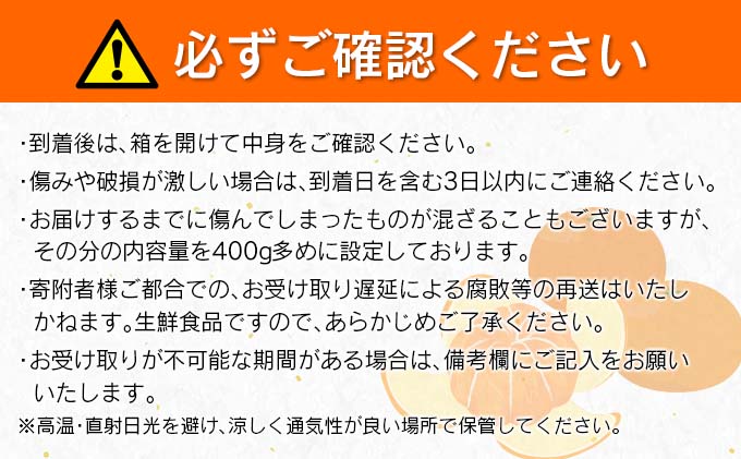 訳あり≪数量限定≫ネイバーフッドの温州みかん(計16kg以上)傷み補償分400g付き　フルーツ　果物　柑橘　ミカン　国産  C111-23|株式会社ネイバーフッド