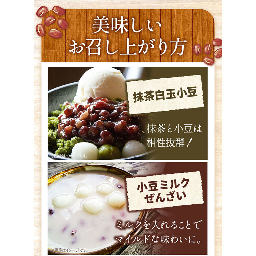 令和6年産 エリモ小豆 1.2kg 北海道十勝 本別町産本別町農業