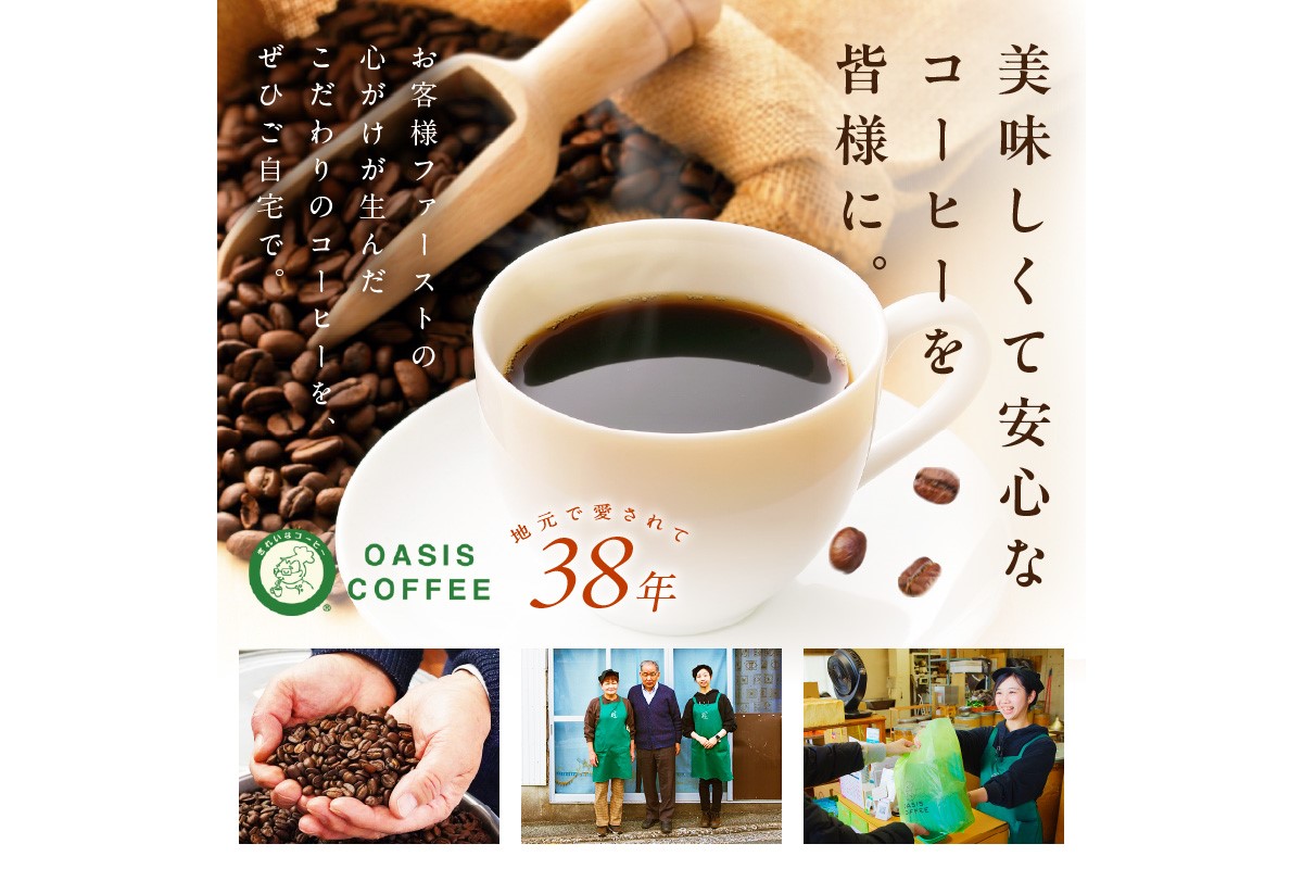 福岡県飯塚市のふるさと納税 きれいなコーヒードリップバッグ（7種・105袋）【A5-456】
