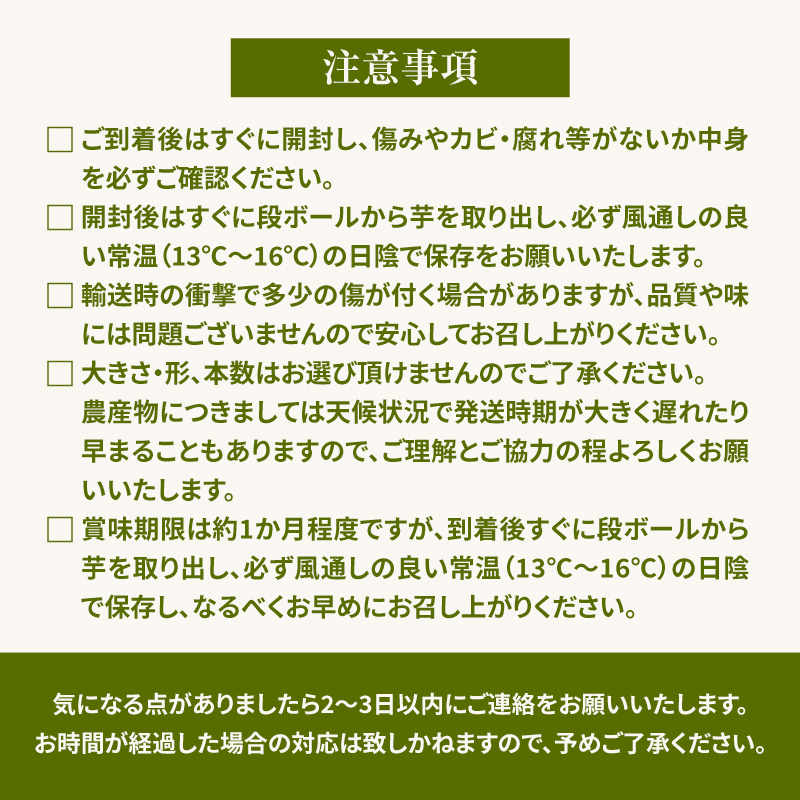 宮崎県木城町のふるさと納税 【先行予約】（９月下旬ごろより発送）農家直送　木城町産　熟成安納いも5kg K30_0001