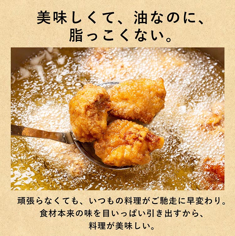 国産】大人気！こめ油 1500g×10本 | 松源 油 こめ油 米油 揚げ物 天ぷら オイル 米 コメ油 築野食品 お米 こめ こめあぶら1500g  ※着日指定不可 / 和歌山県美浜町 | セゾンのふるさと納税