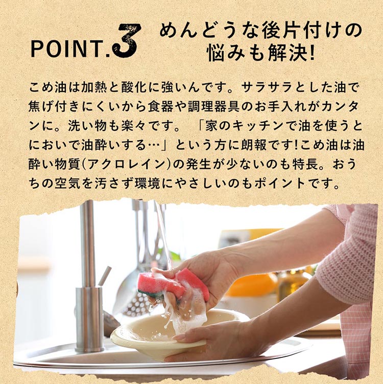 国産】大人気!こめ油 1500g×10本 | 松源 油 こめ油 米油 揚げ物 国産】大人気!こめ油 1500g×10本 | 松源 油 こめ油 米油 揚げ物