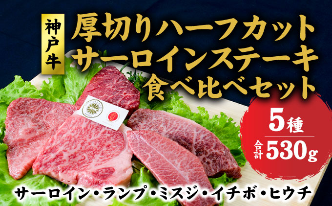 牛肉 兵庫県産 黒毛和牛 サーロイン ブロック 1.1kg【牧場直売店】[ お肉 ローストビーフ ステーキ アウトドア バーベギュー BBQ 霜降り  ] | 【公式】兵庫県赤穂市ふるさとづくり寄付金直営サイト「ふるあこ」