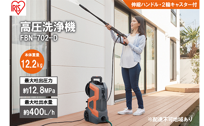 その他 家電・電化製品の返礼品一覧 | ふるさと納税サイト「ふるさと