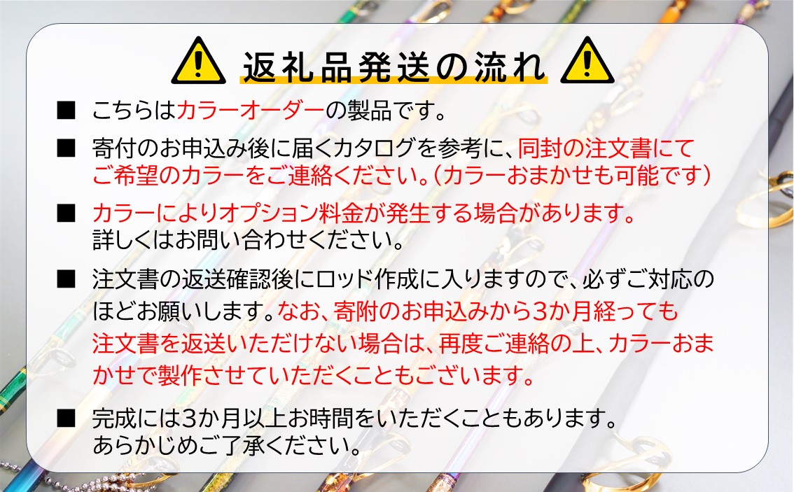 剛樹 幻竹竿 真鯛 極 (特注和竿使用) 259cm ウェイト負荷20-80 剛樹 幻竹竿 真鯛 極 (特注和竿使用) 259cm ウェイト負荷20-80